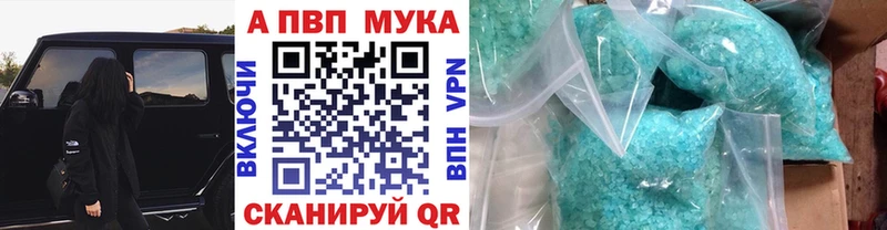 Купить закладку КОКАИН  A PVP  МАРИХУАНА  Меф мяу мяу  Мончегорск