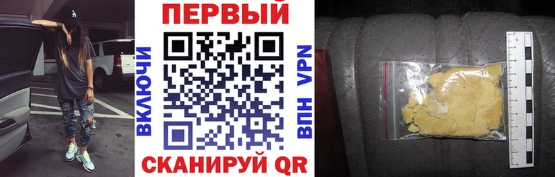 АМФЕТАМИН 98%  Купить  Мончегорск 
