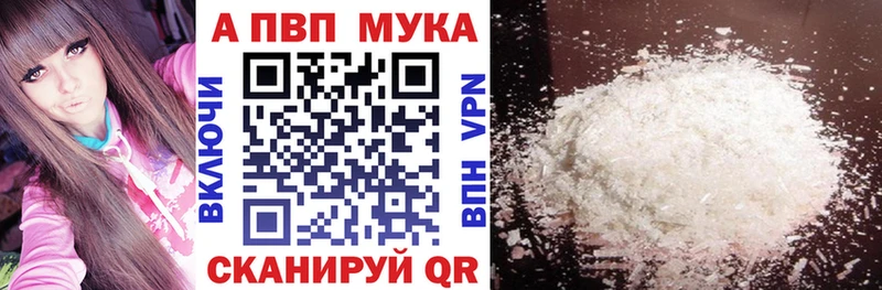 Купить где Мончегорск А ПВП крисы CK