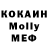 Amphetamine Розовый Kikolo