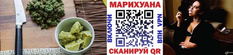 Печенье с ТГК марихуана  Купить закладки  Мончегорск 