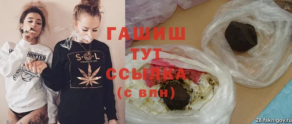гашишное масло Касимов