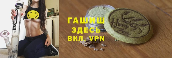 гашишное масло Касимов