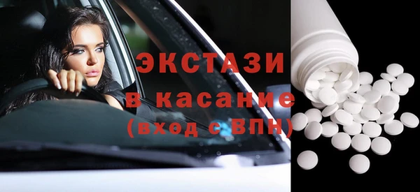 скорость Карпинск