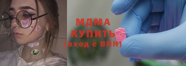гашишное масло Касимов