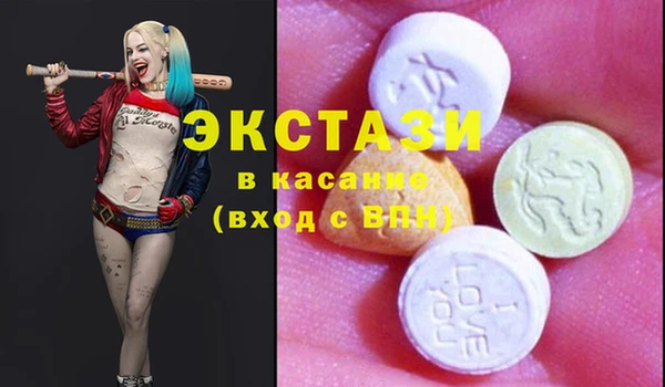 гашишное масло Касимов
