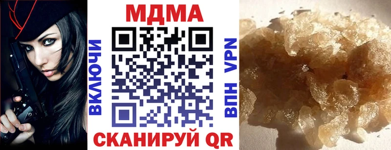 Купить где  Мончегорск  МДМА молли 