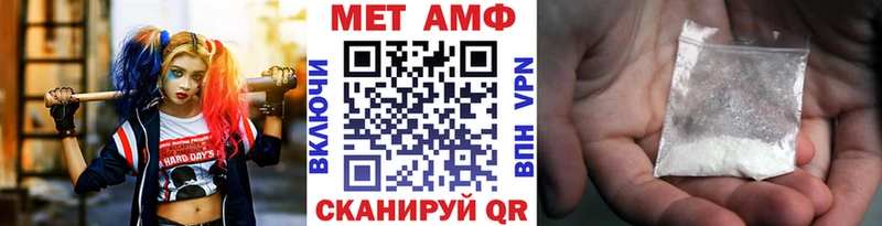 Купить  Мончегорск  Метамфетамин мет 