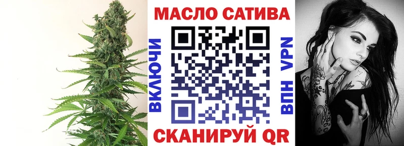 Купить где  Мончегорск  ТГК гашишное масло 